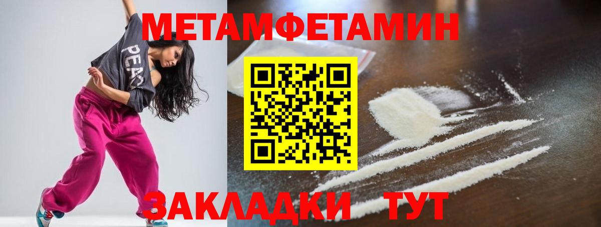 АМФЕТАМИН  Амфетамин 98%  Амфетамин  Тайшет  Вход с VPN 