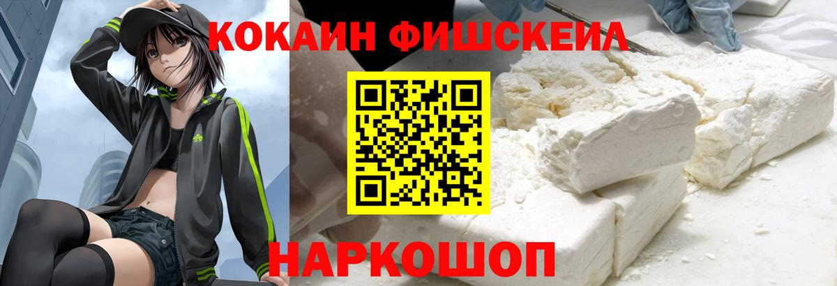 Тайшет  даркнет сайт  Cocaine VHQ  Вход с VPN  КОКАИН 97% 