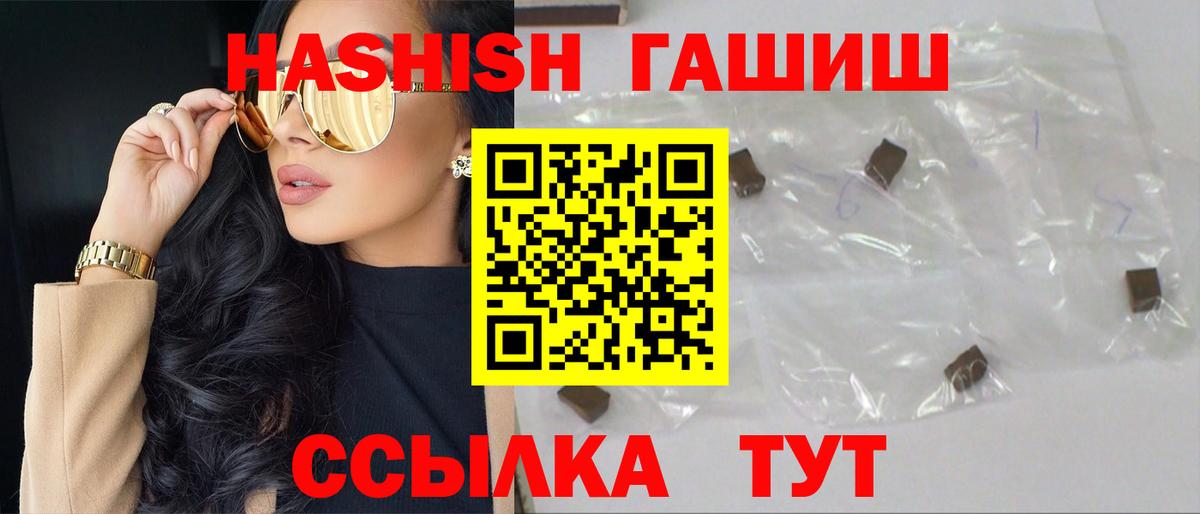 ГАШ 40% ТГК Тайшет