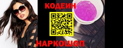 мяу мяу кристалл Нягань