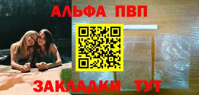 прущая мука Обь