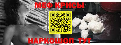 прущая мука Обь