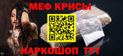 мяу мяу кристалл Нягань