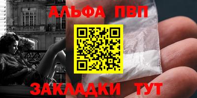 мяу мяу кристалл Нягань