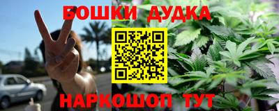 прущая мука Обь