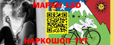 прущая мука Обь