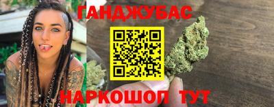 мяу мяу кристалл Нягань