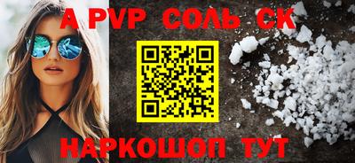 мяу мяу кристалл Нягань