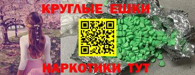 мяу мяу кристалл Нягань