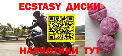 прущая мука Обь