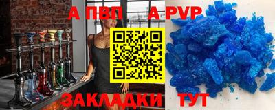 мяу мяу кристалл Нягань