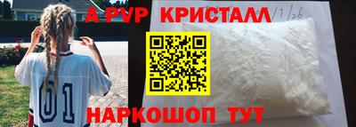 индика Обнинск