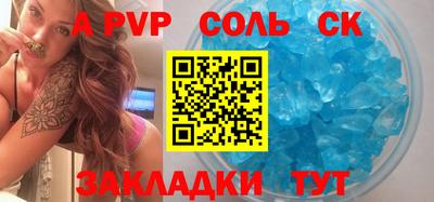 индика Обнинск