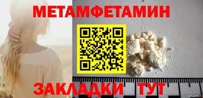мяу мяу кристалл Нягань