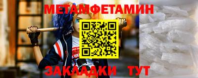 мяу мяу кристалл Нягань