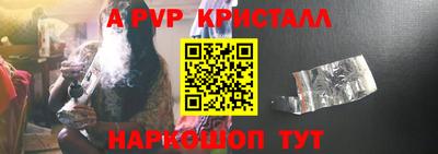 прущая мука Обь