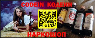прущая мука Обь