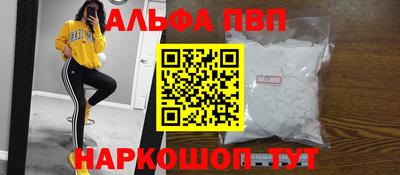 прущая мука Обь