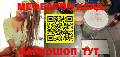 прущая мука Обь