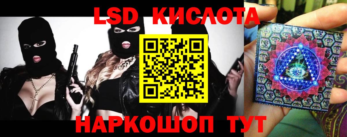 LSD-25 экстази ecstasy Тайшет