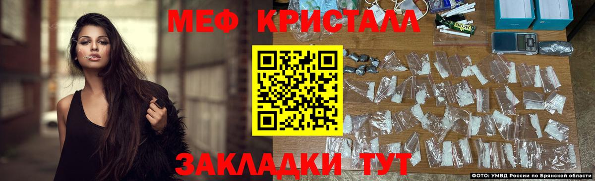 МЯУ-МЯУ  МЯУ-МЯУ mephedrone  Тайшет  Вход с VPN  Мефедрон мука 