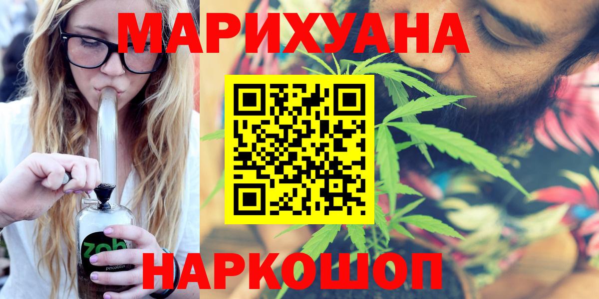 Марихуана семена Тайшет